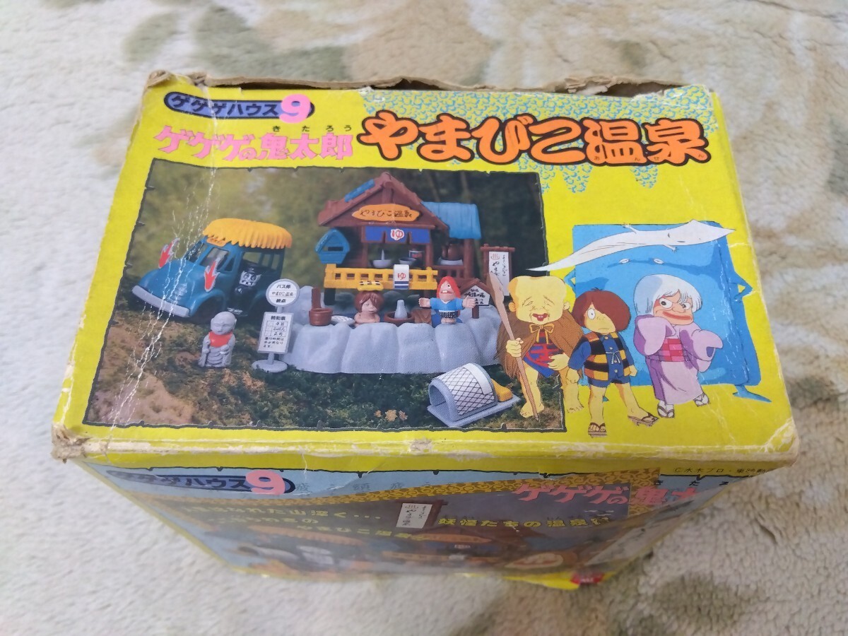 Yahoo!オークション - ゲゲゲの鬼太郎 ゲゲゲハウス やまびこ Yahoo!オークション - ゲゲゲの鬼太郎 ゲゲゲハウス やまびこ