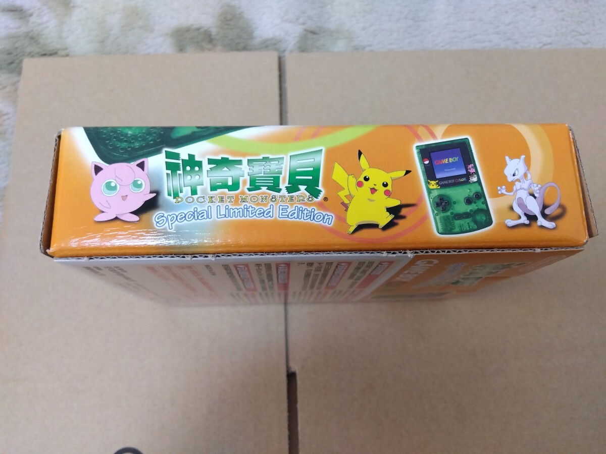 ゲームボーイカラーポケットモンスターSpecial Limited Edition ゲームボーイカラーポケットモンスターSpecial Limited Edition