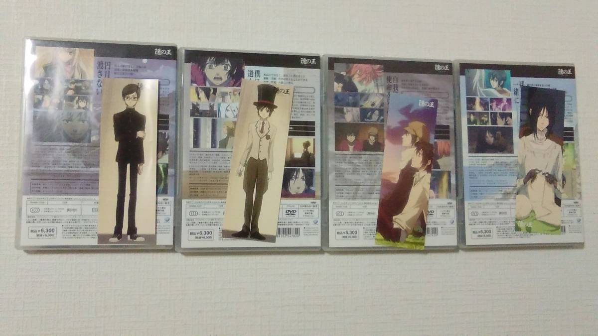 ヤフオク 全9巻 隠の王 なばりのおう 国内正規品 釘