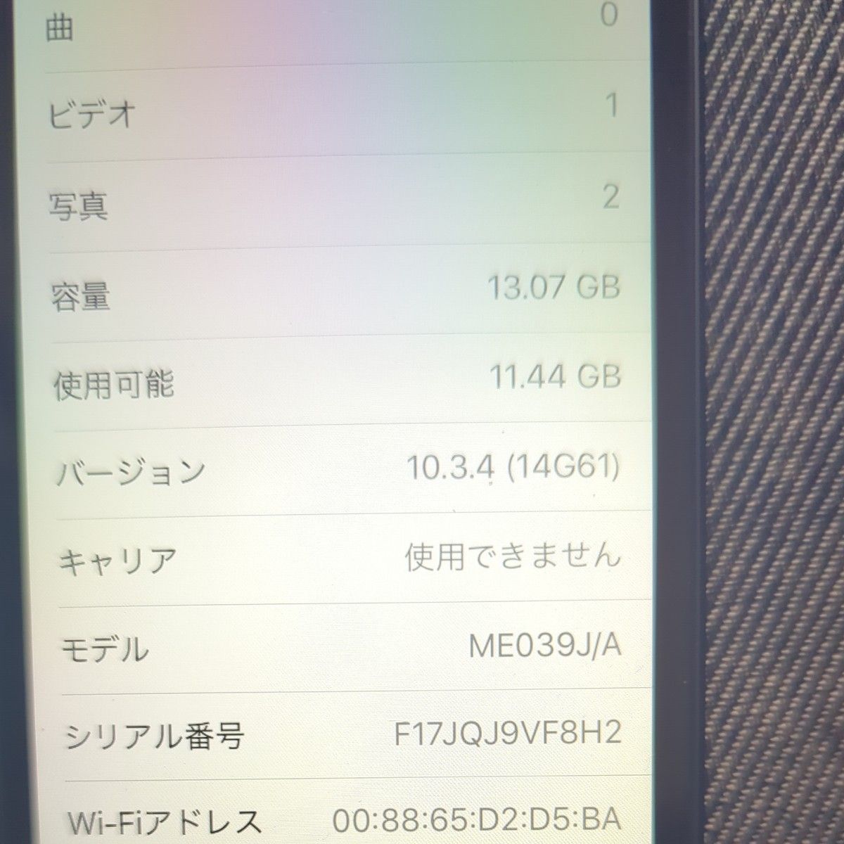 貴重 美品有りましたiPhone 5コレクションに＼(^o^)／