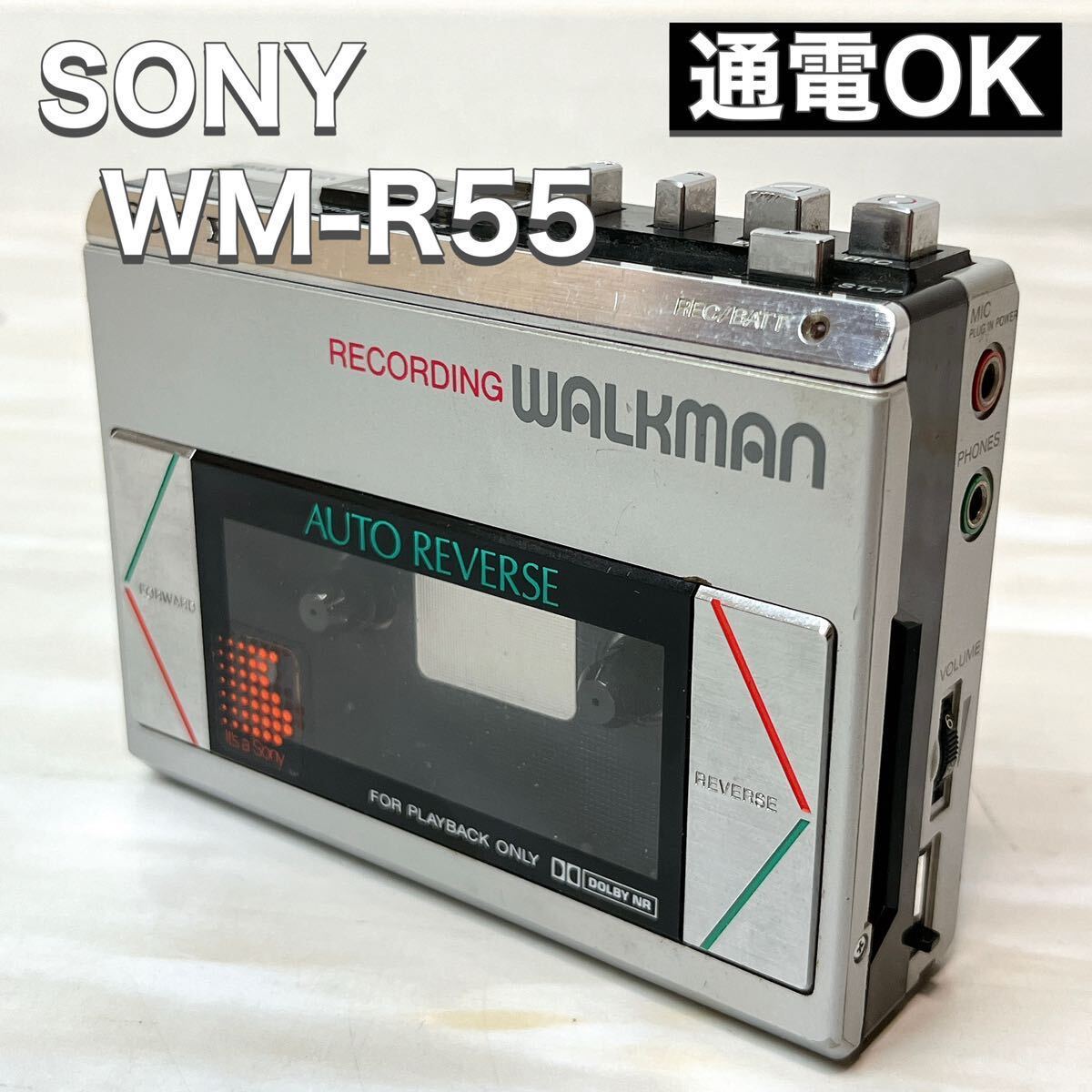 Yahoo!オークション - 希少 通電OK SONY ソニー WALKMAN Yahoo!オークション - 希少 通電OK SONY ソニー WALKMAN