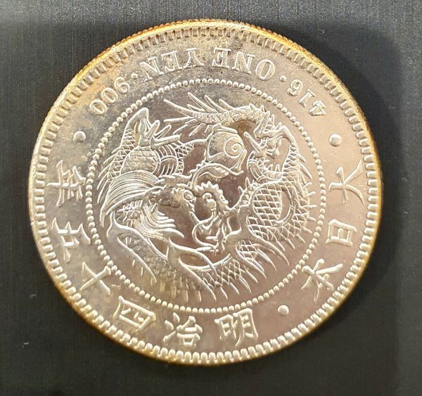 1円～☆古銭 一圓銀貨 明治45年 26.9g 1円銀貨 一円銀貨 明治四十五年★(管/60)同梱不可/自己紹介文必読_画像2