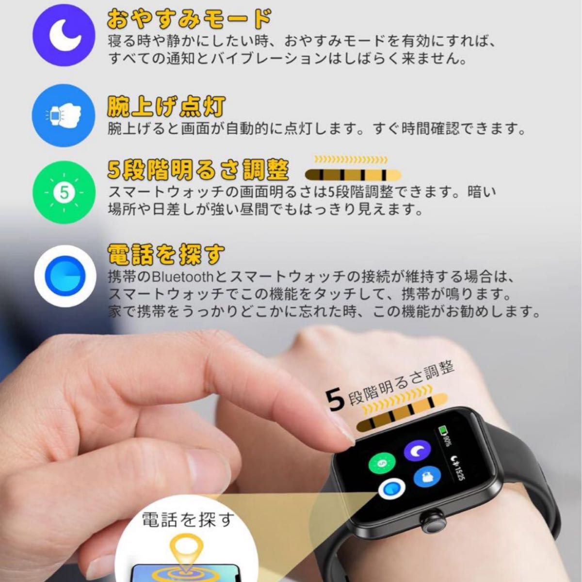 Veryfitスマートウォッチ新品に交換済み