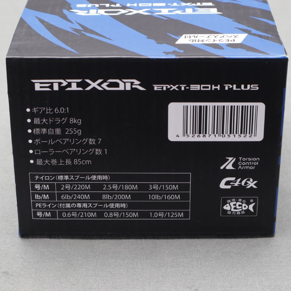 【その他】okuma(オクマ)　EPIXOR EPXT-30H PLUS スピニングリール　美品_画像10