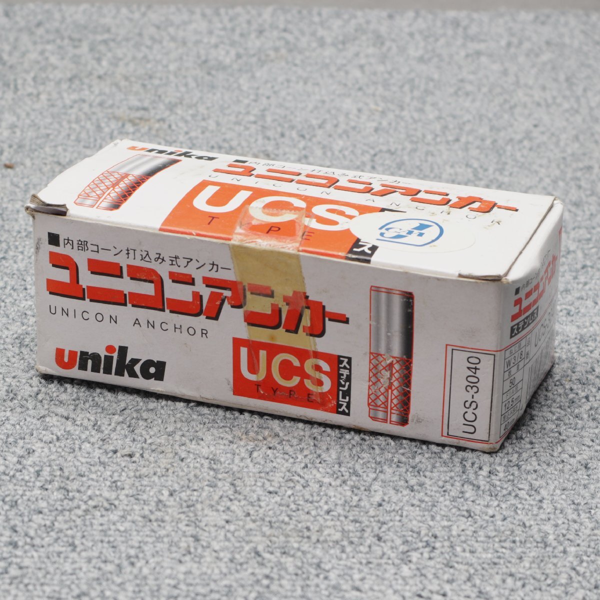 【工具等】unika（ユニカ）　ユニコンアンカー UCS-3040 50本入り　未使用品_画像3