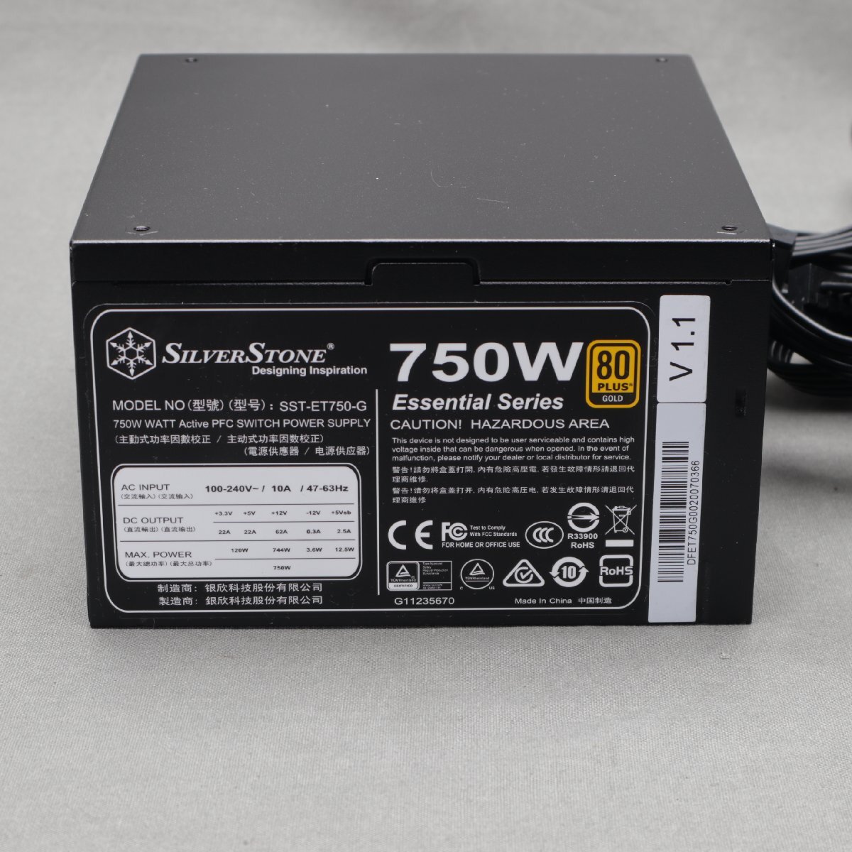 【ジャンク品】SilverStone（シルバーストーン）　電源ユニット SST-ET750-G 750W_画像4