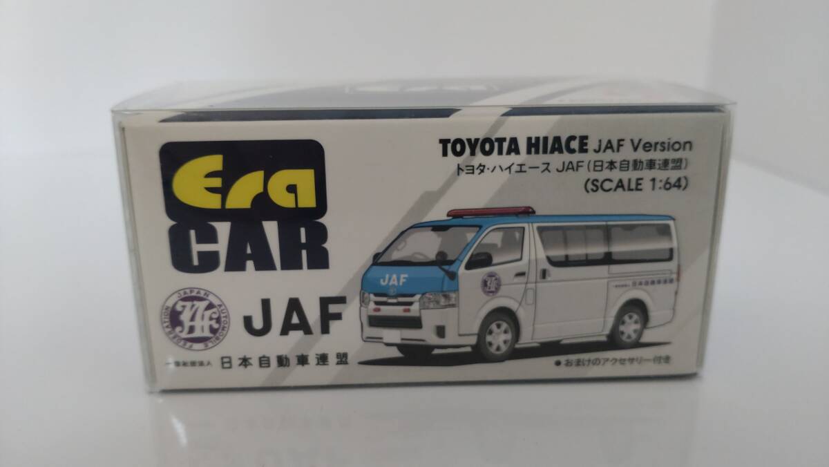 ＜新品＞　EraCAR No.JAF　トヨタ ハイエース　JAF（日本自動車連盟）　ダイキャスト製　1/64サイズ_画像3