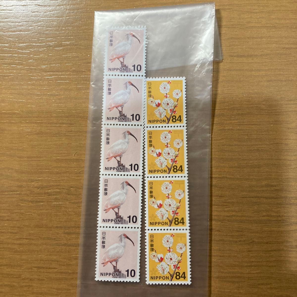 切手８４円　４枚、10円切手　5枚