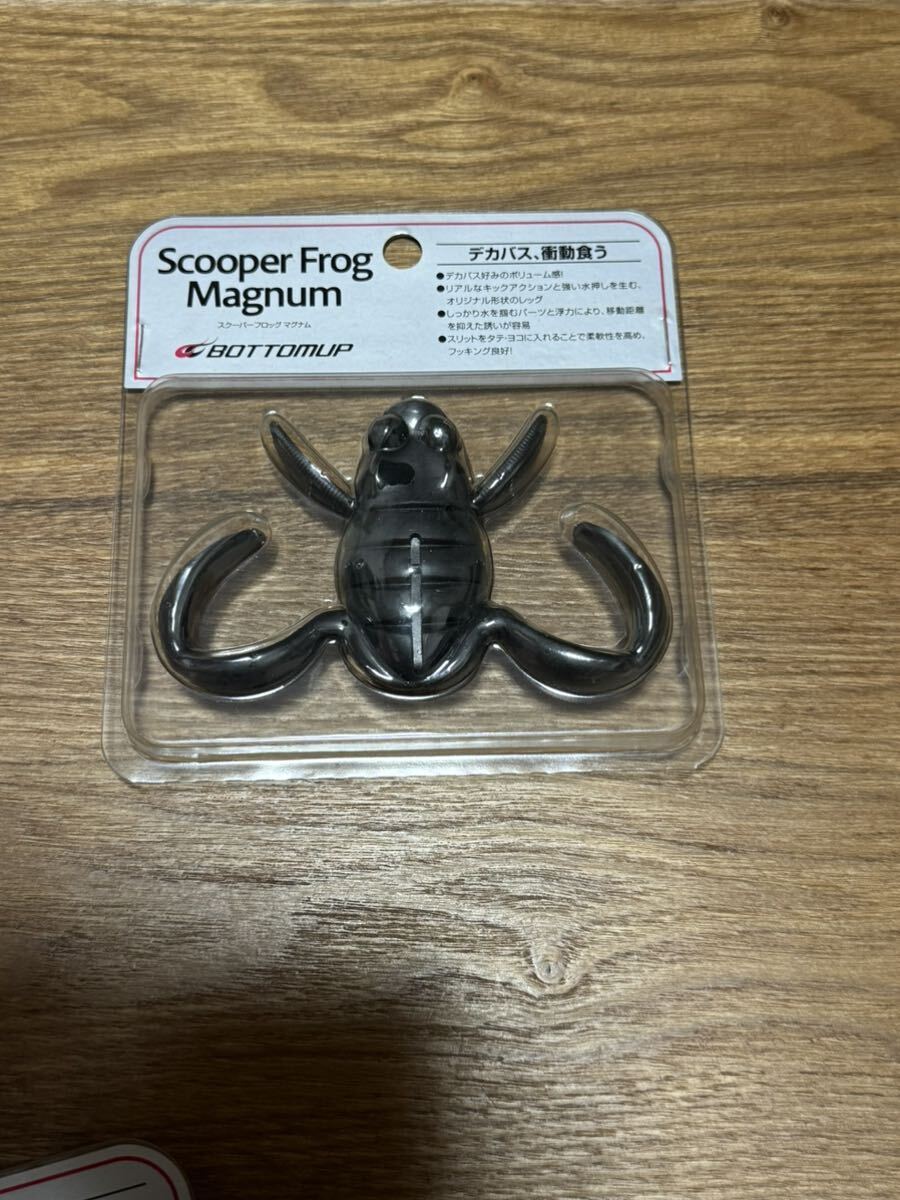 未使用 ボトムアップ スクーパーフロッグマグナム アルビノ バブルガムピンク ツチガエル 3色セット（検）Scooper Frog Magnum_画像5