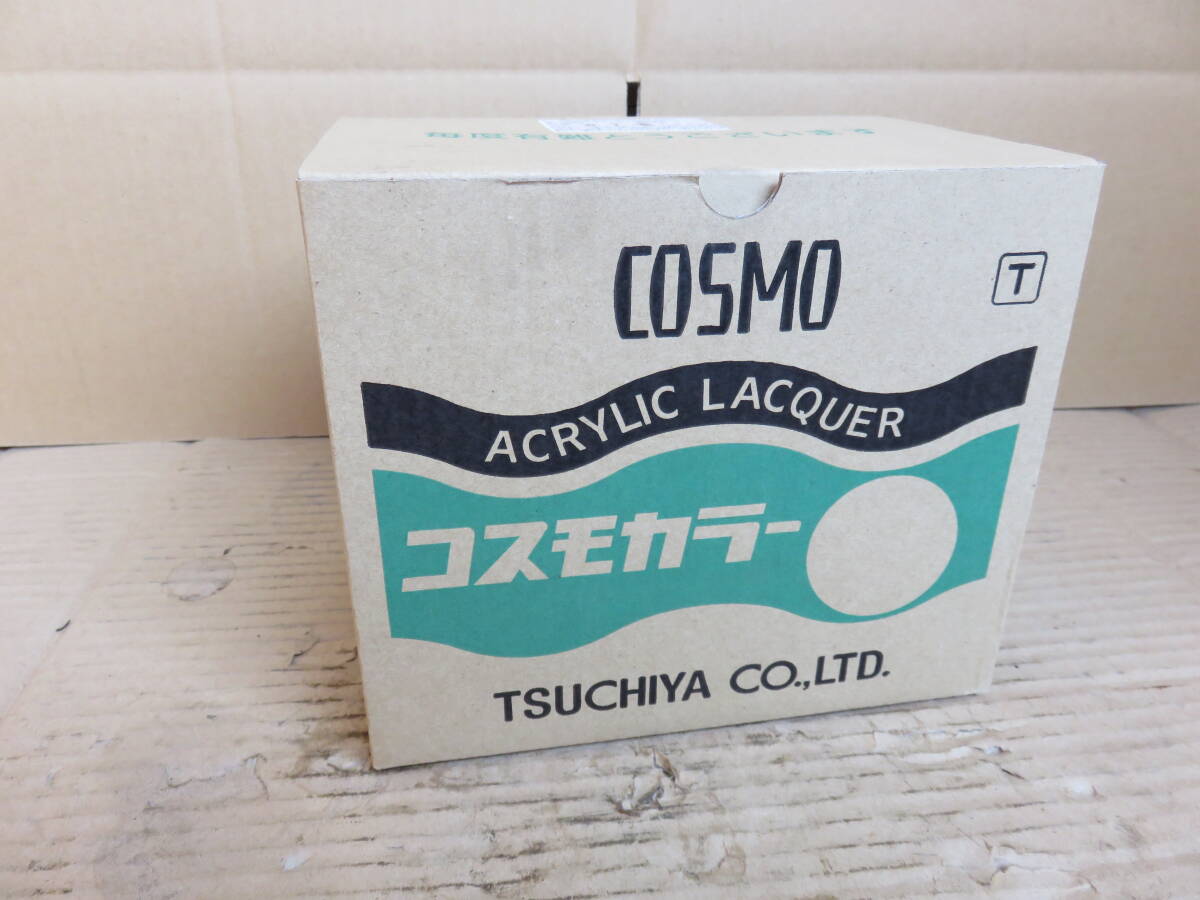 ◆COSMO　コスモカラー　ECO113　ホワイト（6缶）　未使用品_画像4