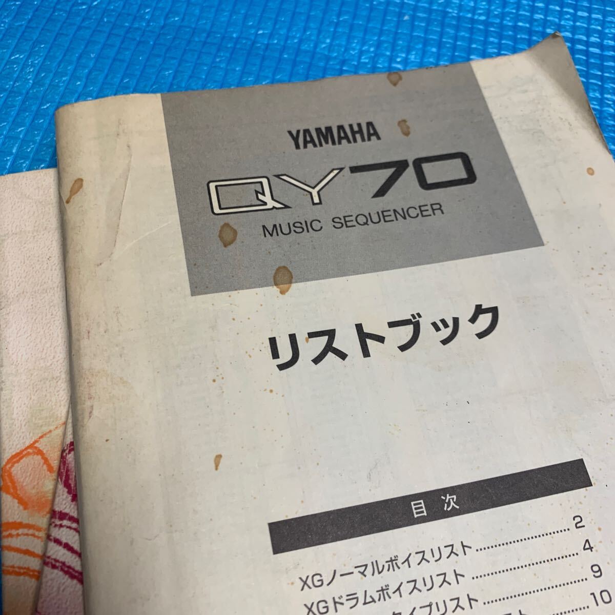 古本 説明書 マニュアル Yamaha ヤマハ QY70 QY-70_画像5