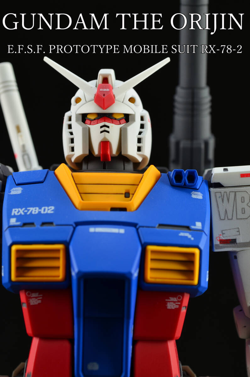 MG RX-78-2 GUNDAM 全塗装・完成品　ジ・オリジン　ガンダム_画像1