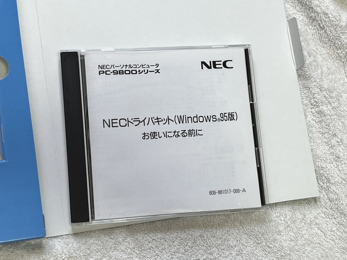 ■NECドライバキット Windows95版【CD-ROM】_画像4