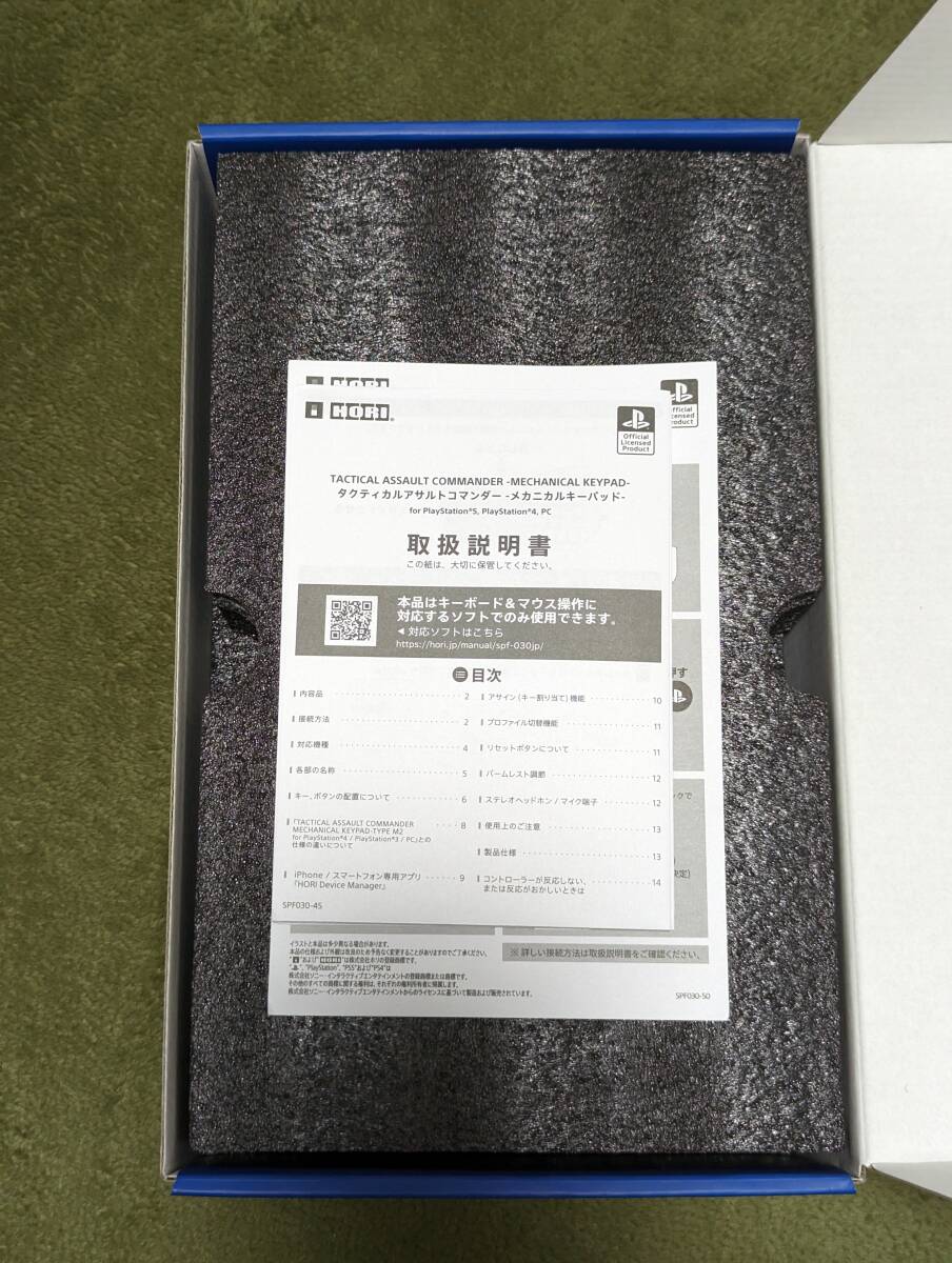 HORI 新型 タクティカルアサルトコマンダー メカニカルキーパッド for PlayStation5,PlayStation4,PC【PS5,PS4両対応】_画像5