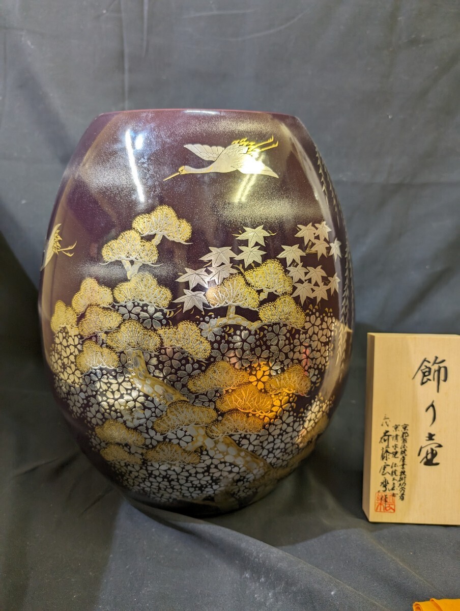  finest quality Shimizu . three fee . wistaria . comfort work purple .. ornament "hu" pot also box height 35cm gold paint silver . large vase vase also box also cloth establish . attaching excellent article Zaimei decoration . "hu" pot flower vase flower inserting 