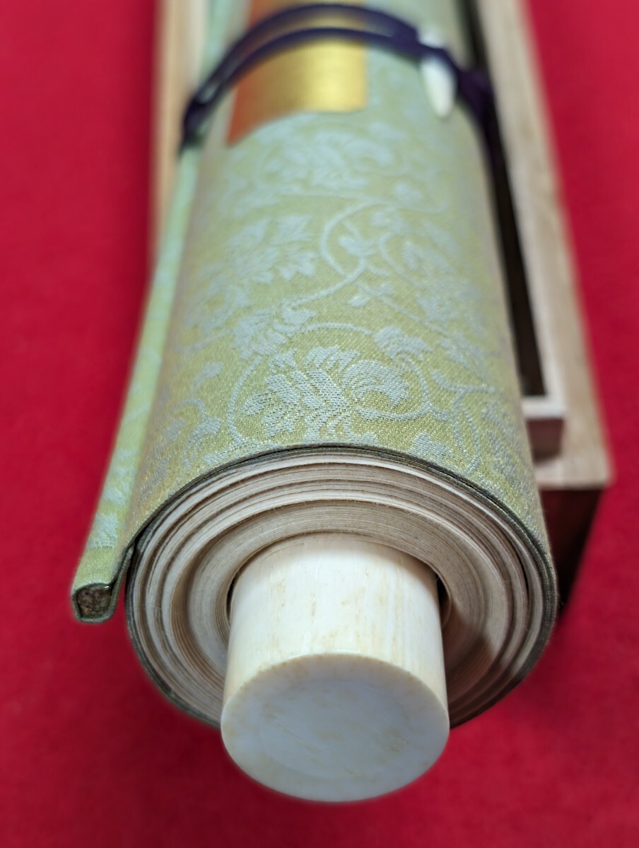 時代 肉筆 春画巻物 十九図絵 紙本 浮世絵 枕絵 箱付 骨董 日本 時代 肉筆 春画巻物 十九図絵 紙本 浮世絵 枕絵 箱付 骨董 日本