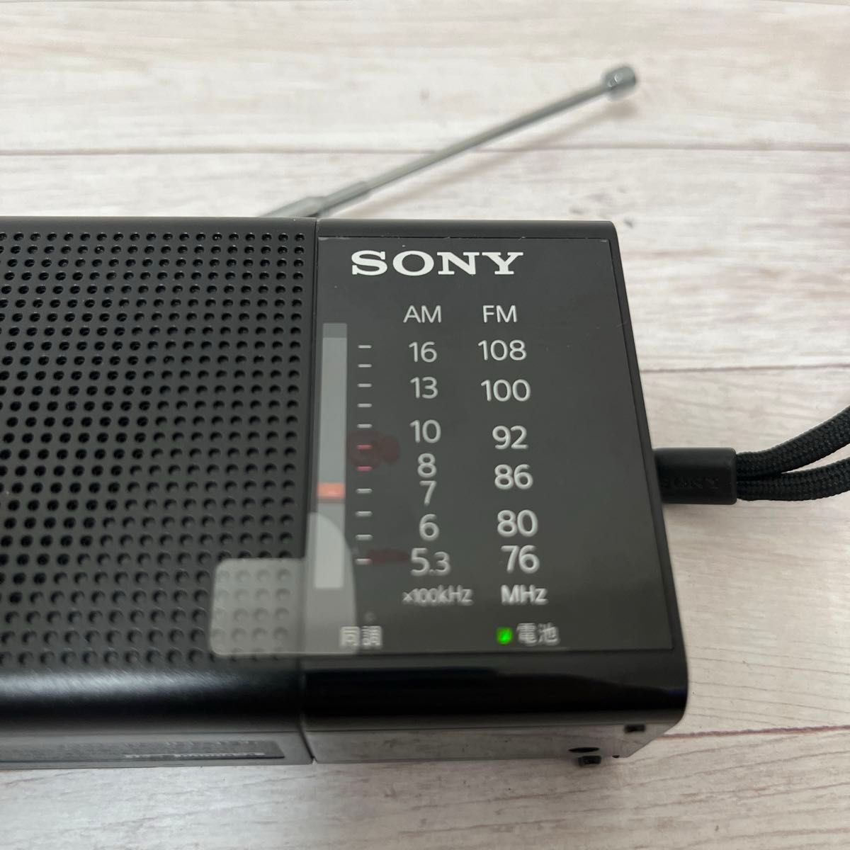 SONY ポータブルラジオ　ICF-P36  ソニー コンパクトラジオ FM AM 動作確認済　電池オマケ付き　
