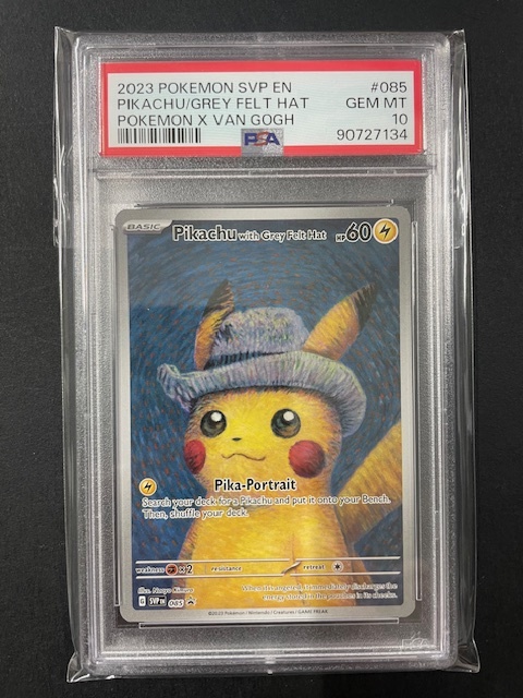 現品限り一斉値下げ! ピカチュウ キラ ポケモンカード No.025 現品限り一斉値下げ! ピカチュウ キラ ポケモンカード No.025