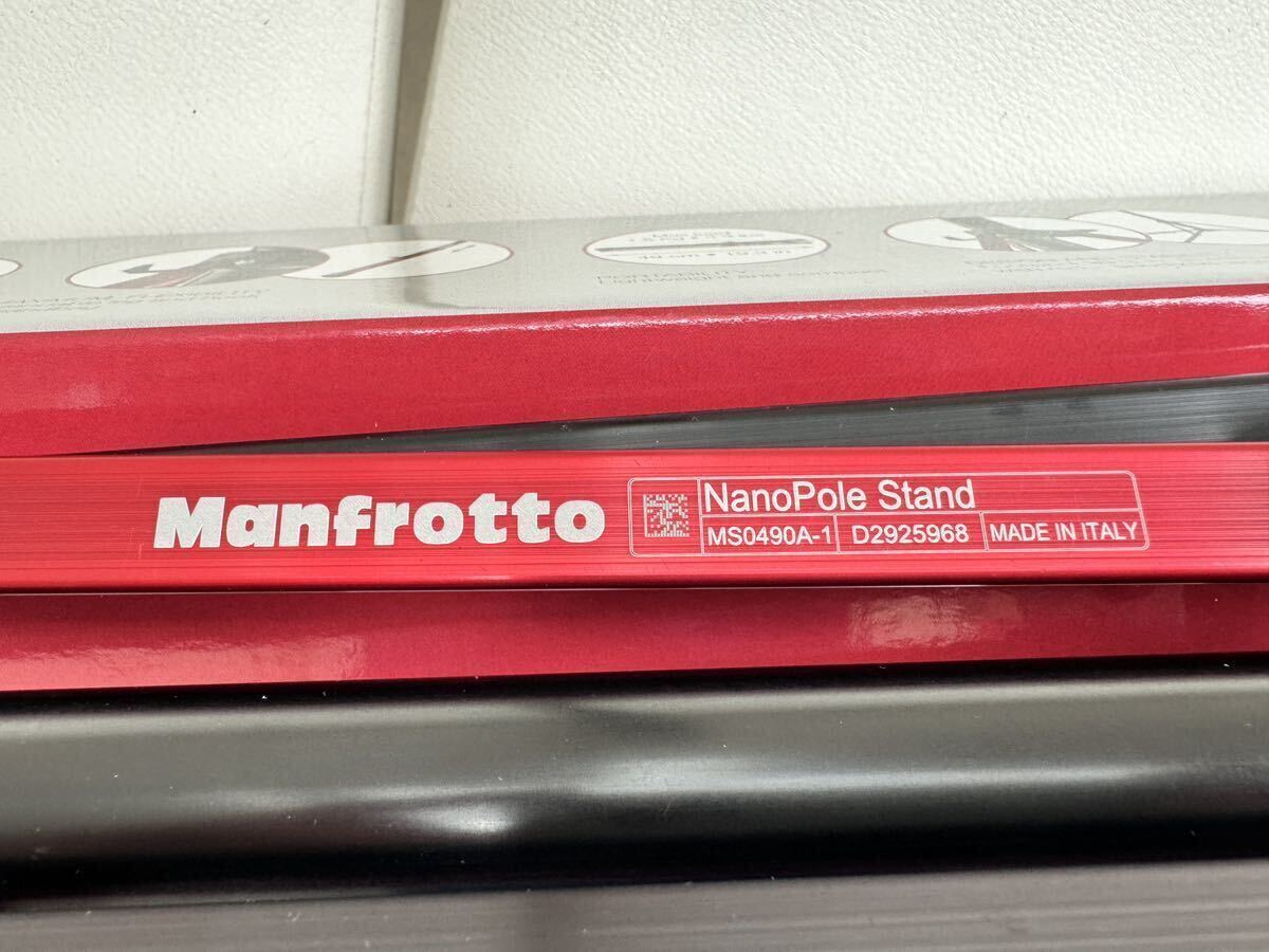 Manfrotto Nano Pole Stand MS0490A-1 bc_画像3
