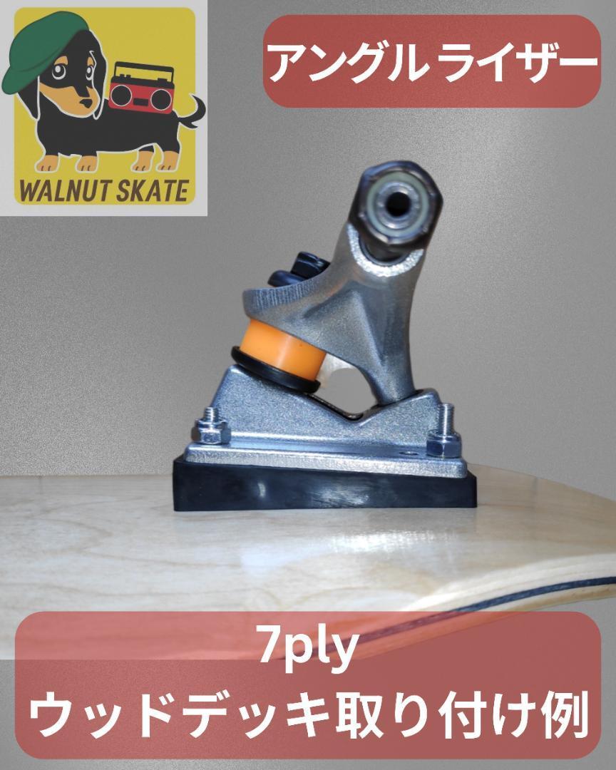  skateboard soft PU made riser pad screw set angle skateboard 