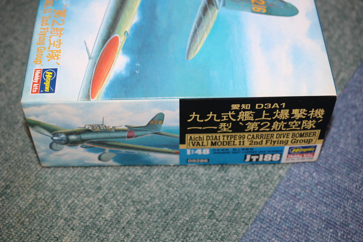 ハセガワ 1/48 愛知 D3A1 九九式艦上爆撃機11型 ”第2航空隊” JT186  ※ 定形外送料 ￥５１０、 ゆうパック８０サイズの画像2