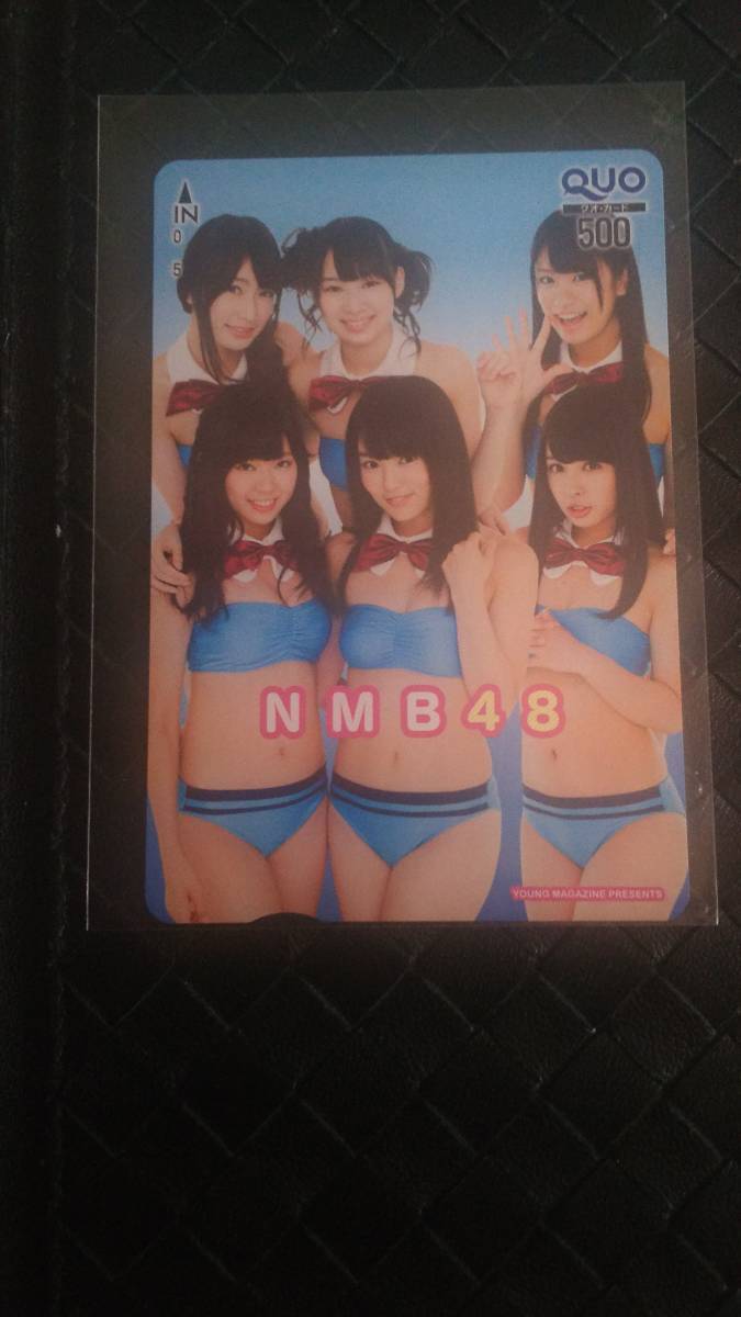  быстрое решение Young Magazine . pre QUO card NMB48 осмотр ) Yamamoto Sayaka гора рисовое поле ...... Watanabe Miyuki 