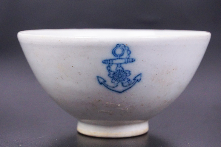 ■ks358■旧日本軍　海軍陸軍　磁器茶碗　深川製ボウル　_画像7