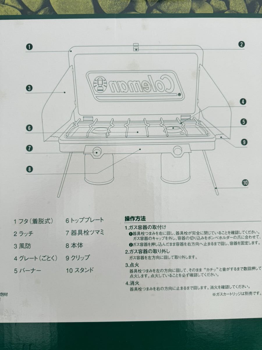 コールマン　パワーハイス　LPガス　ツーバーナー　オマケ付き_画像5