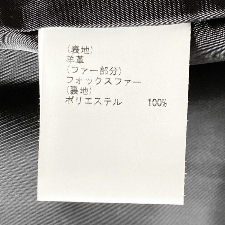 60e4-2 Diagram ダイアグラム リアルファー ラムレザーコート 36 ブラック シープスキン フォックスファー 毛皮 ダッフルコート_画像10