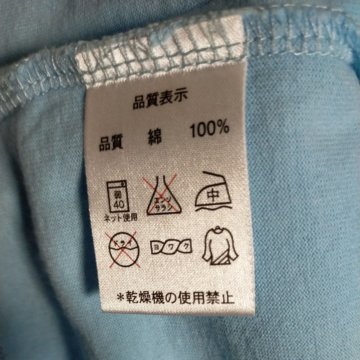 ベビド☆ドット柄袖　半袖Tシャツ　130　水色　ベビードール　BABYDOLL　バックプリント　水玉　【カテゴリ変更対応致します】