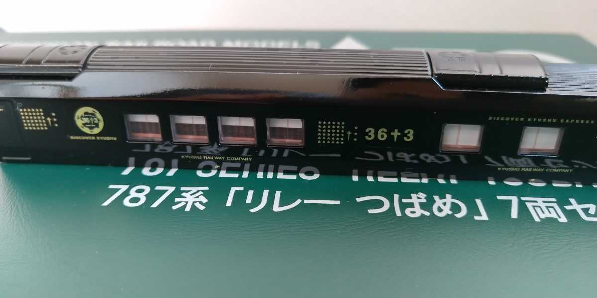 KATO リレーつばめ 改造 JR九州 787系 観光列車 36+3 6両 ツヤあり光沢塗装 LED室内灯 高輝度ライトつきの画像9