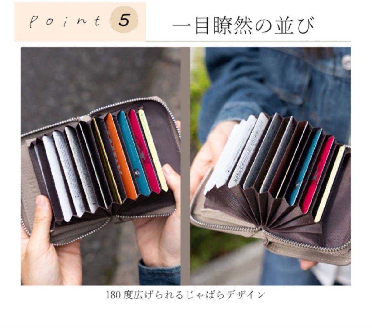 TOKAIZ ミニ財布 レディース コンパクト 本革 スキミング防止機能付き
