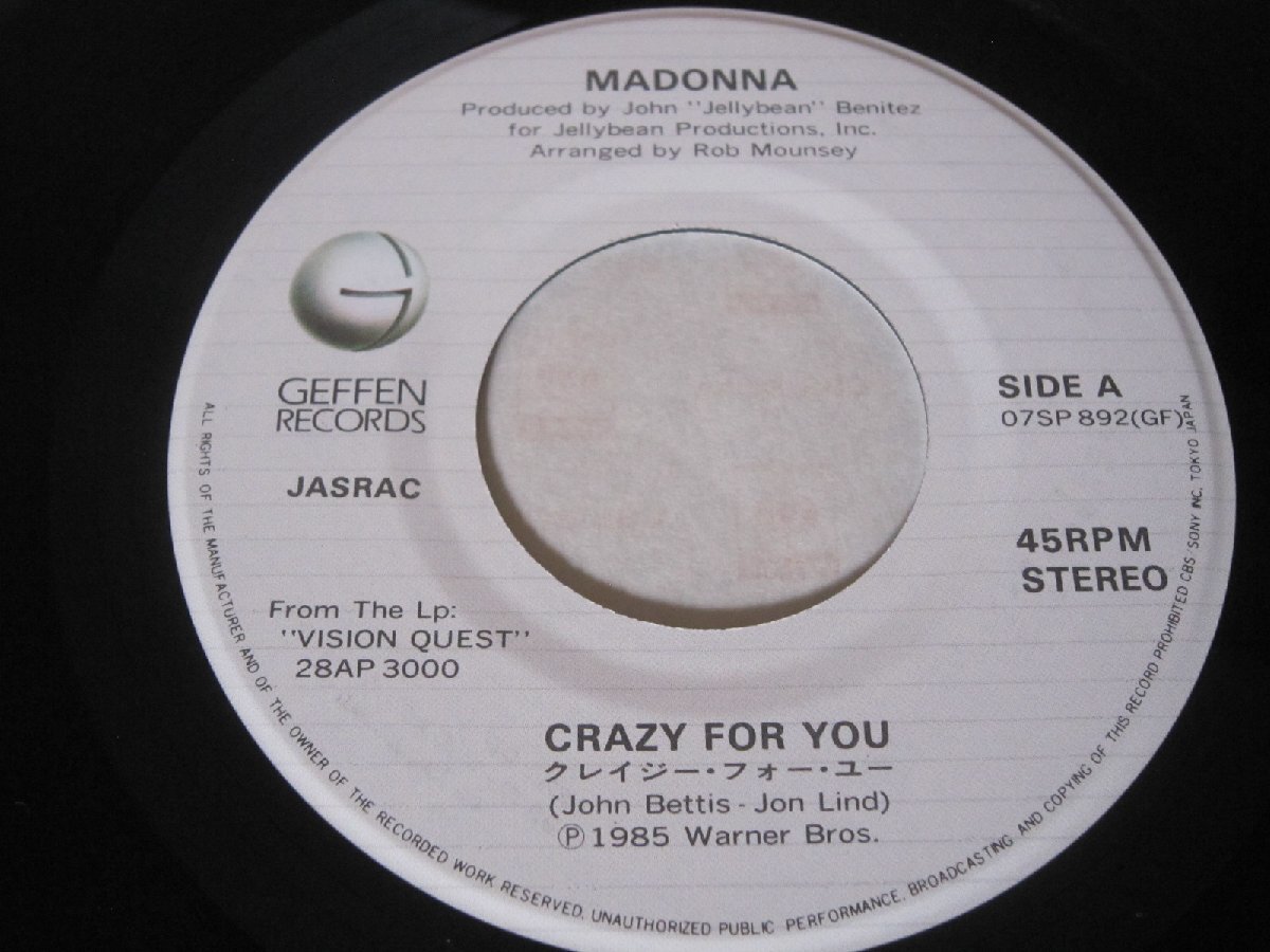 S04450-【EP】マドンナ　MADONNA　CRAZY FOR YOU_画像4