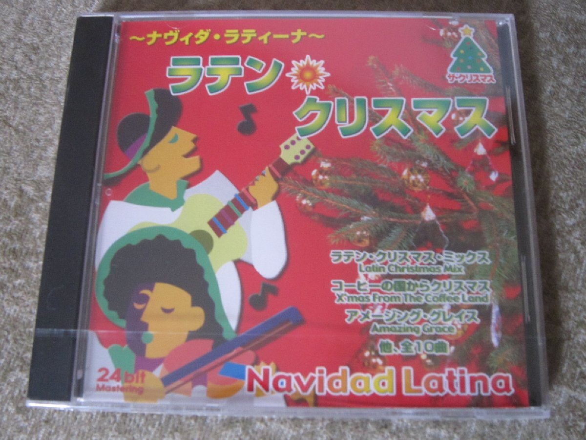 CD6886-ナヴィダ・ラティーナ　ラテン　クリスマス　未開封_画像1