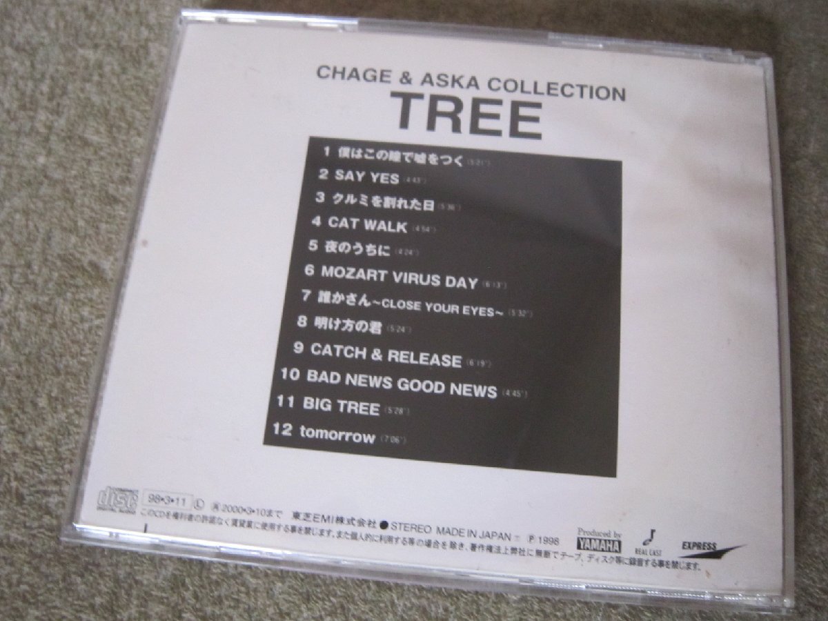 CD6305-チャゲ＆飛鳥 CHAGE & ASKA COLLECTION TREE_画像2