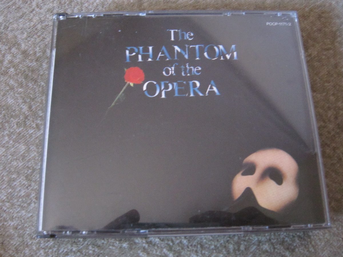 CD6964-オペラ座の怪人　完全盤　オリジナル・ロンドン・キャスト　２枚組_画像1