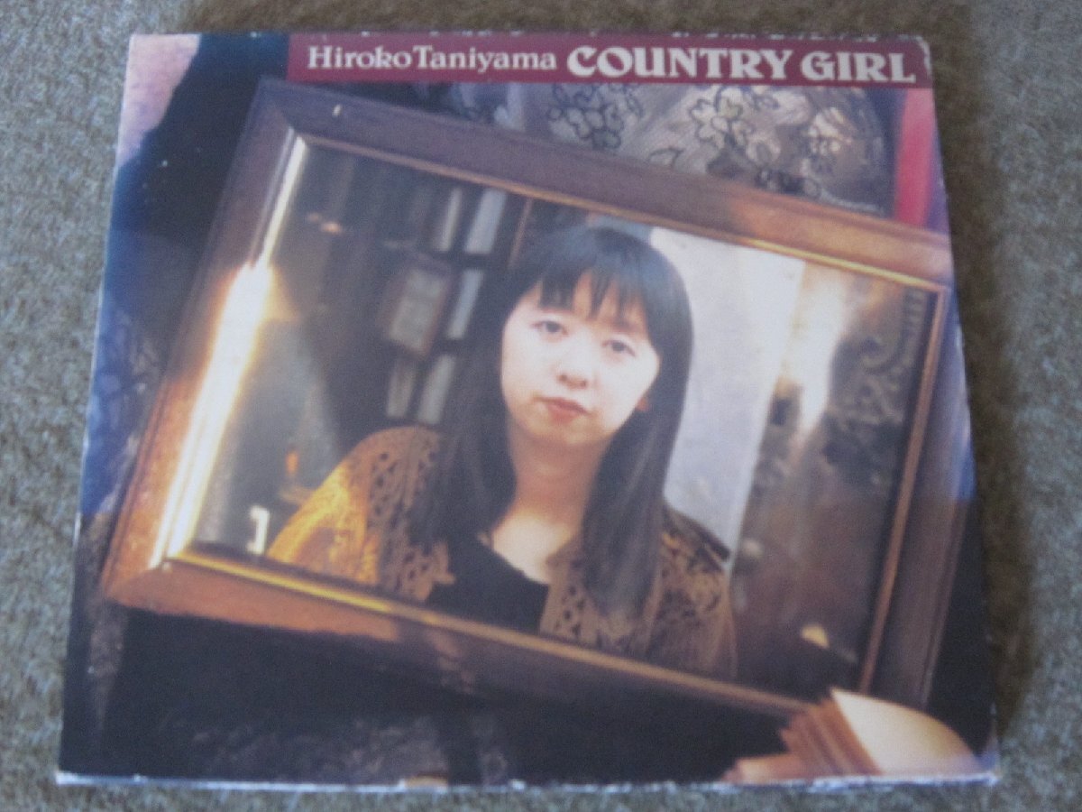 CD7079-谷山浩子　カントリーガール　COUNTRY GIRL_画像1