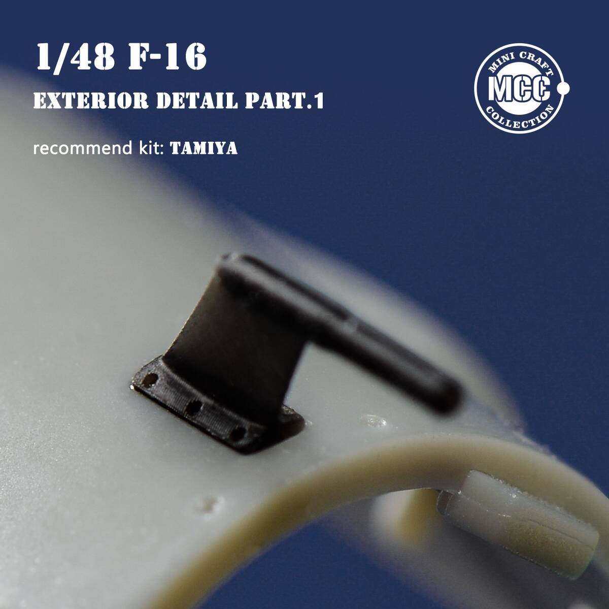 **MCC[4809]1/48 F-16 для экстерьер ti tail детали комплект часть 1( Tamiya для )**