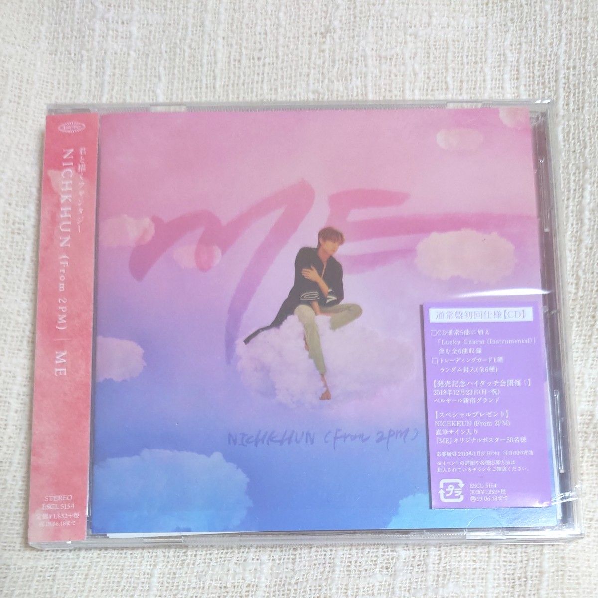 ニックン　2PM CD