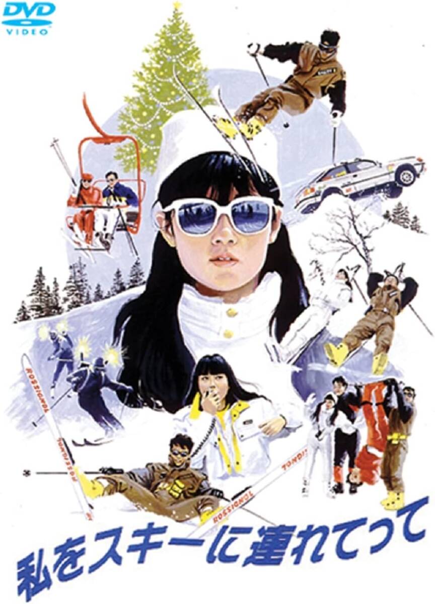 I . ski . ream ....[DVD]