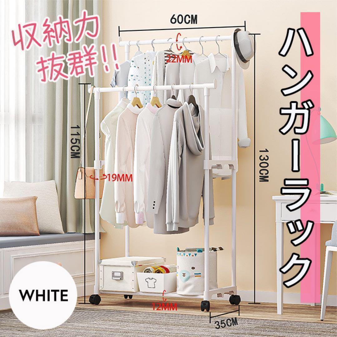  hanger rack with casters . storage 2 step hanger rack black high capacity white white 
