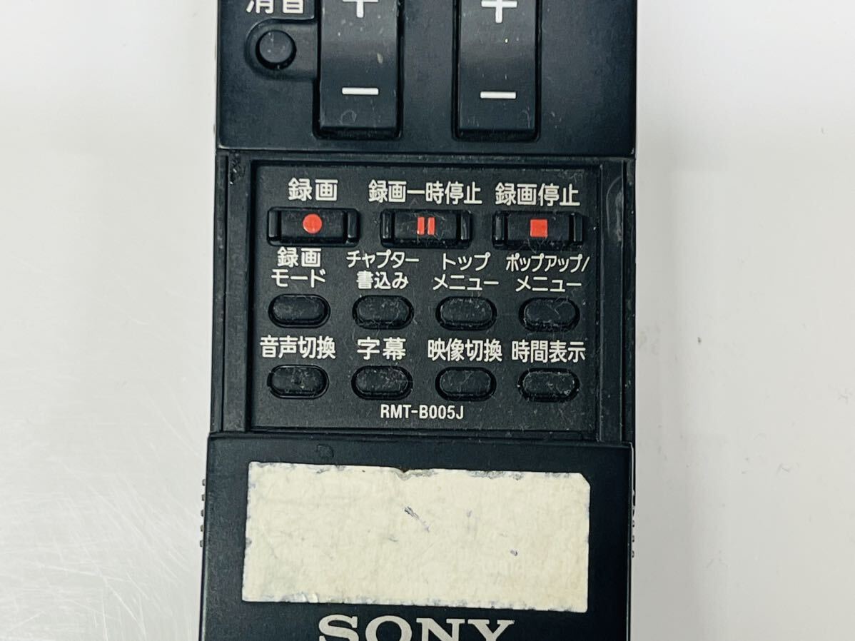 SONY ソニー BDリモコン リモコン　RMT-B005J 赤外線確認済み　N051301_画像6