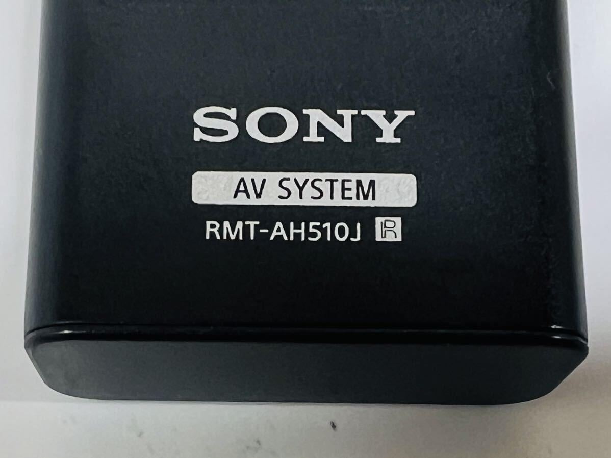 SONY ソニー リモコン RMT-AH510J 赤外線確認済み　N051304_画像2