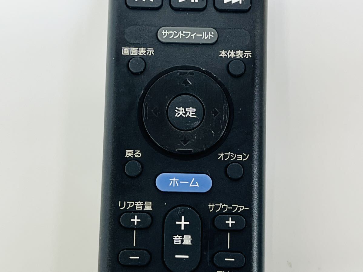 SONY ソニー リモコン RMT-AH510J 赤外線確認済み　N051304_画像4