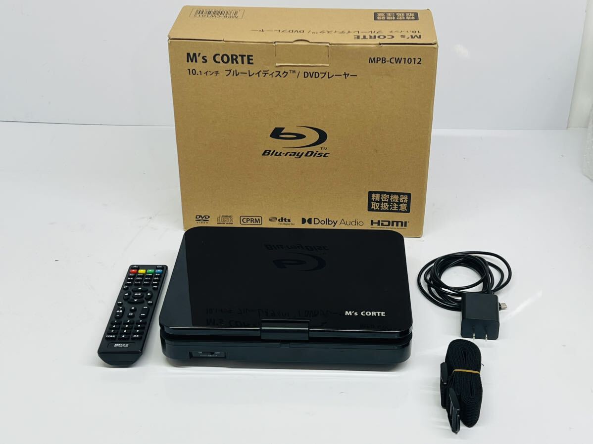 ダイニチ電子 M's CORTE HDMI出力対応 10 1インチポータブル ダイニチ電子 M's CORTE HDMI出力対応 10 1インチポータブル