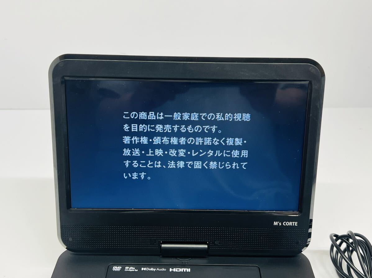 ダイニチ電子 M's CORTE HDMI出力対応 10 1インチポータブル ダイニチ電子 M's CORTE HDMI出力対応 10 1インチポータブル