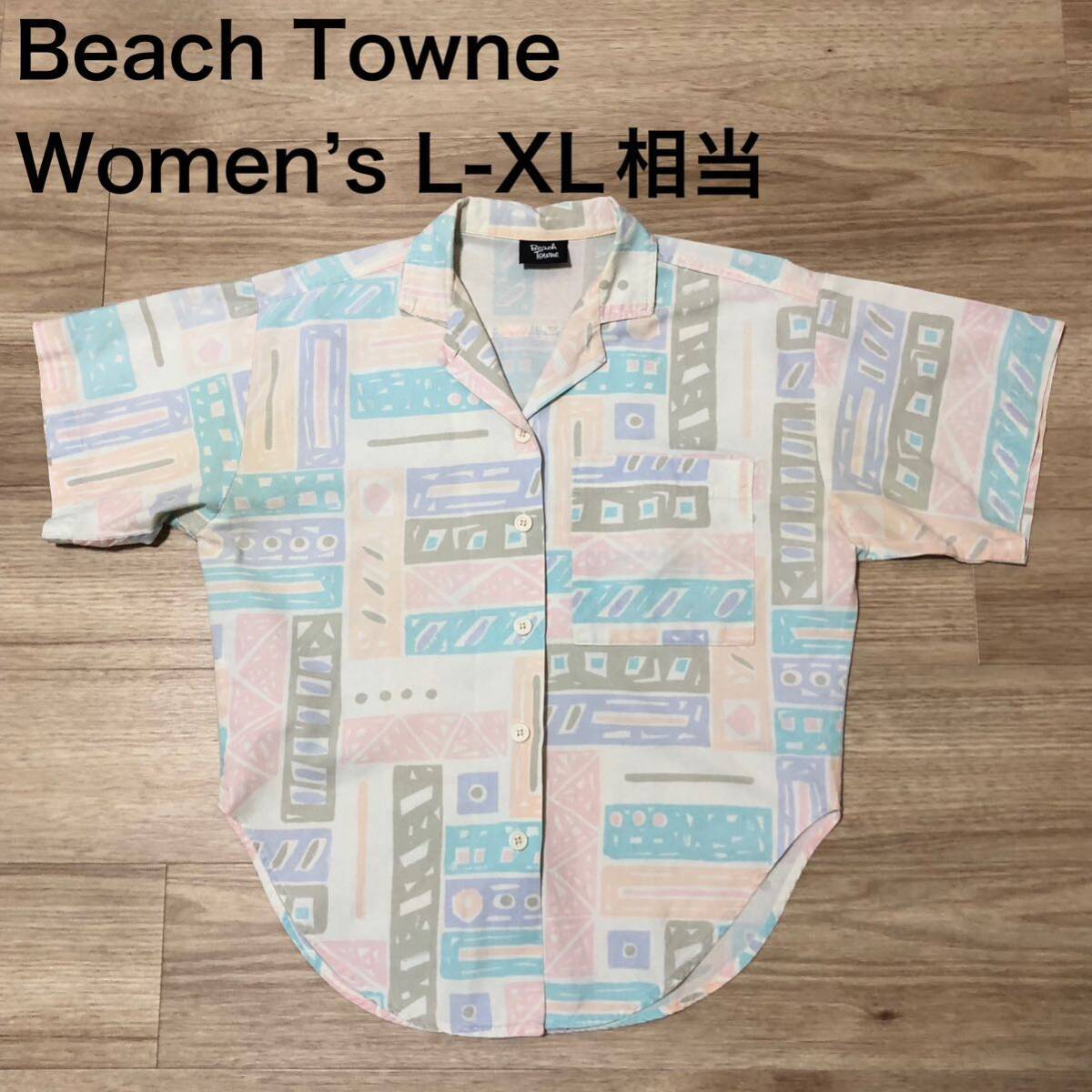 【送料無料】Beach Towneアロハシャツ　パステルカラー総柄　レディースL-XLサイズ相当　ハワイアン半袖シャツ_画像1