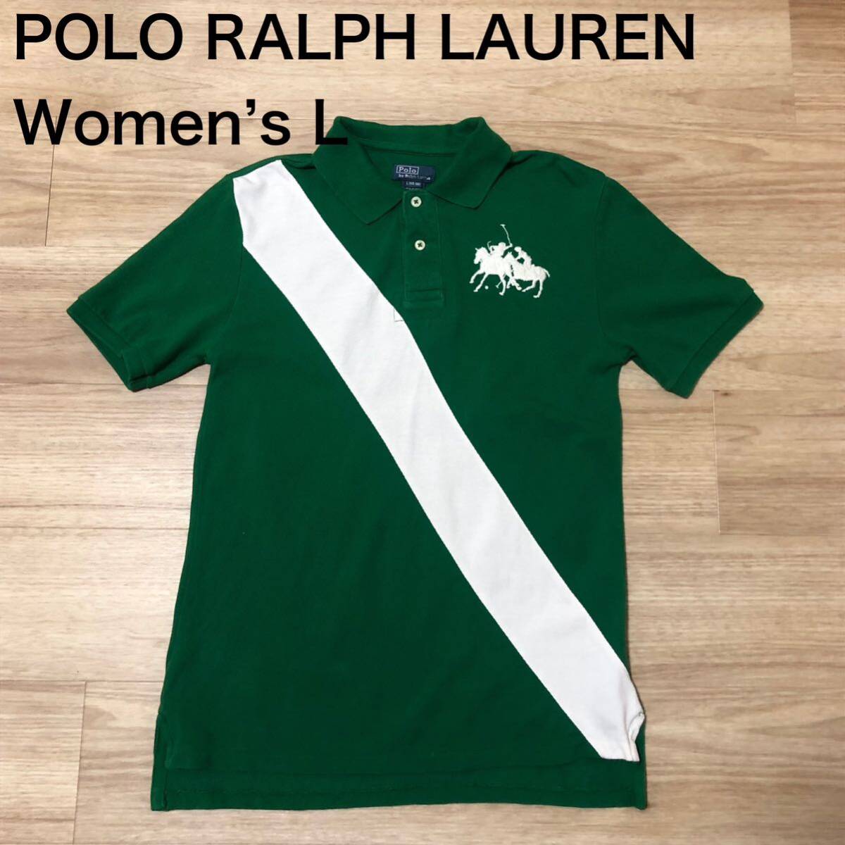 【送料無料】POLO RALPH LAUREN 半袖ポロシャツ 緑白ビッグポニー刺繍　レディースLサイズ　ポロラルフローレン