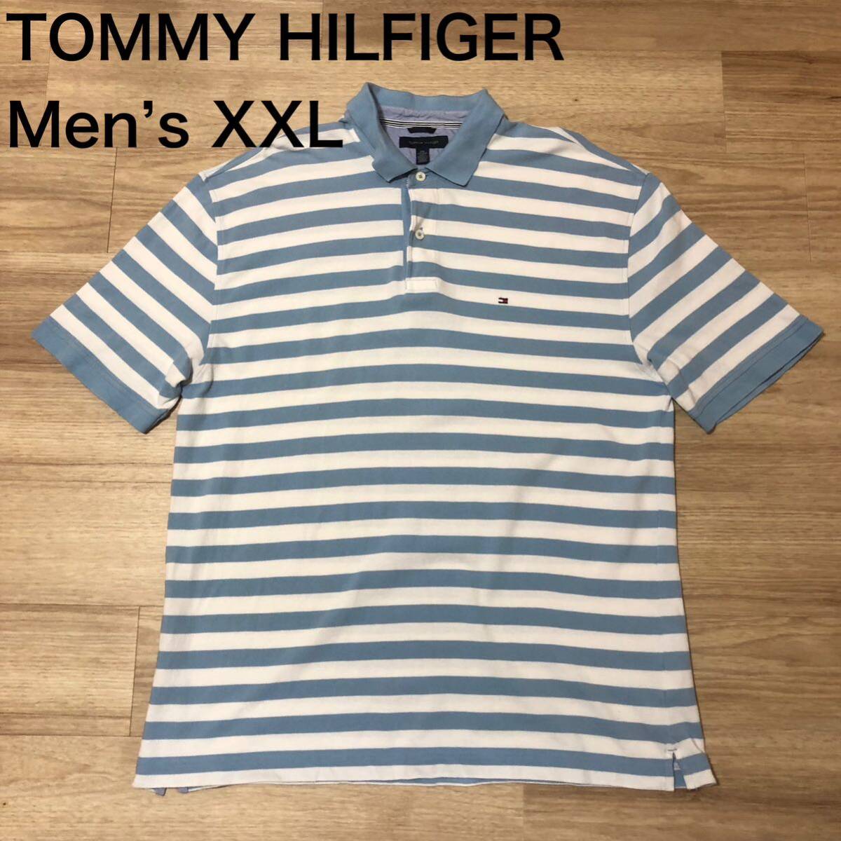 【送料無料】TOMMY HILFIGER半袖ポロシャツ白水色ボーダー柄　メンズXXLサイズ　トミーヒルフィガー_画像1