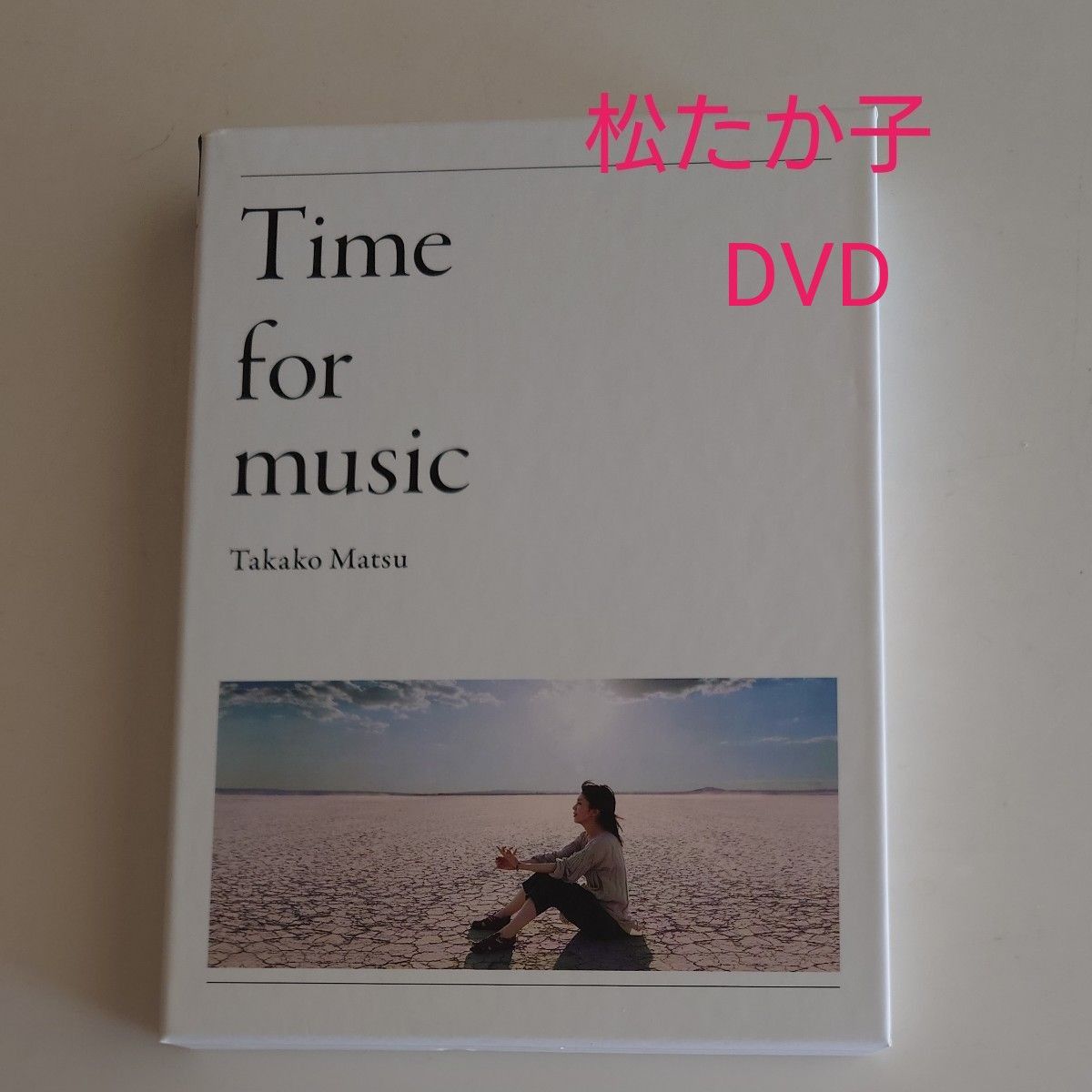 松たか子CD＋DVD初回限定盤「Time for music」